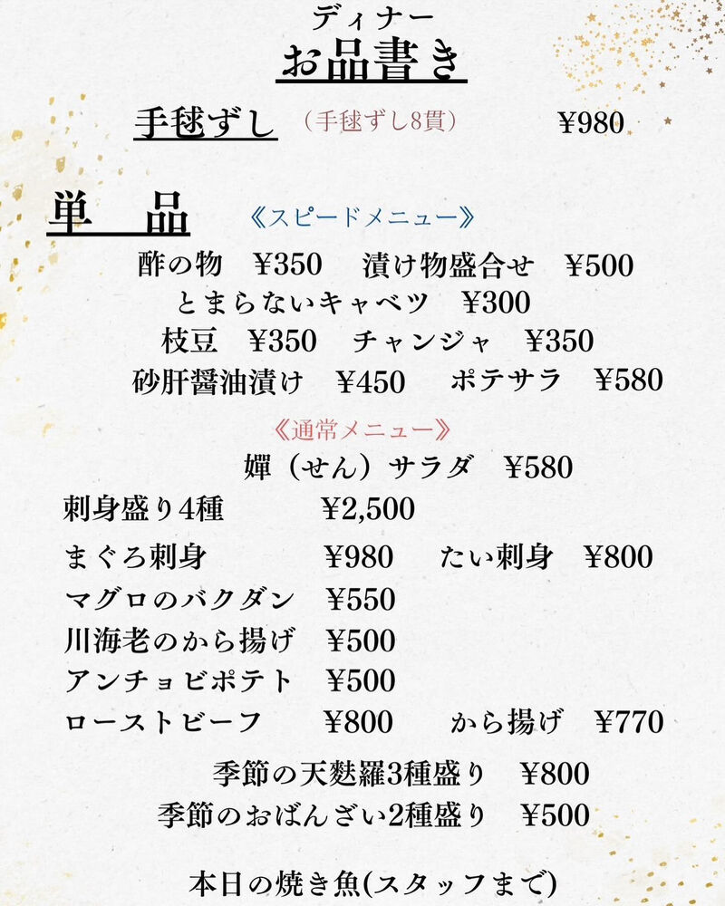 ブログ