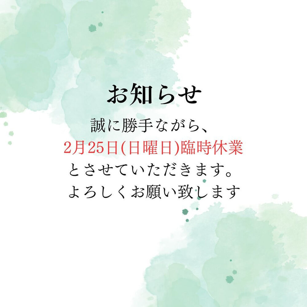 ブログ
