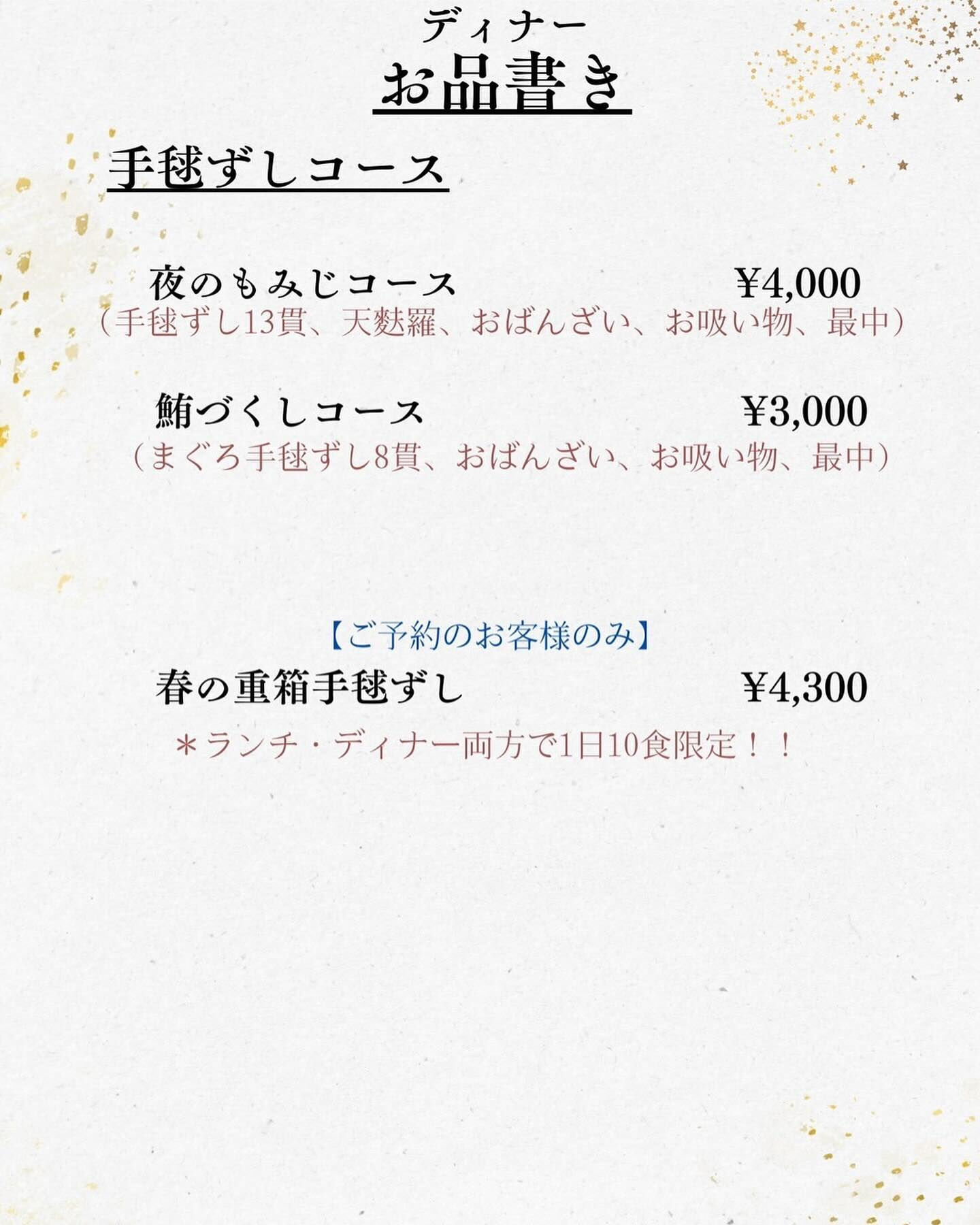 おはようございます