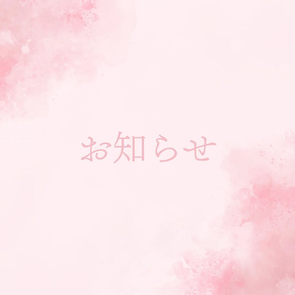ブログ