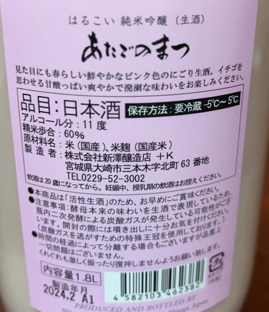 ブログ